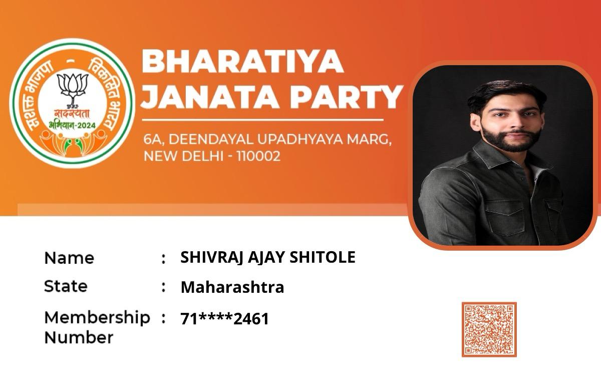 BJP Membership ID